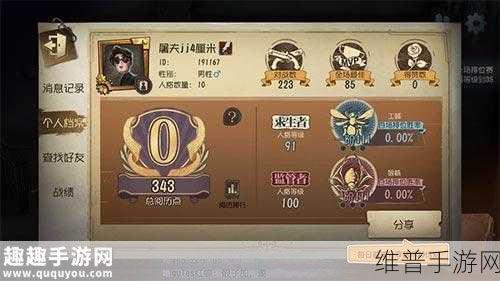 第五人格，解锁阅历点的全方位攻略指南