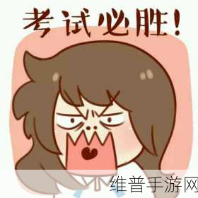 咸鱼之王 6217 关，突破困境的必胜秘籍