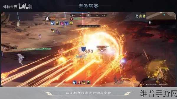 梦幻新诛仙辅助技能全解析 助力你的仙侠之旅