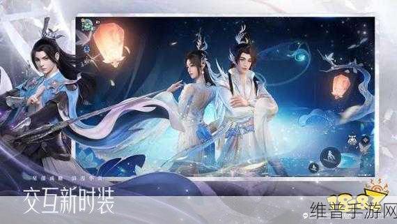 梦幻新诛仙辅助技能全解析 助力你的仙侠之旅
