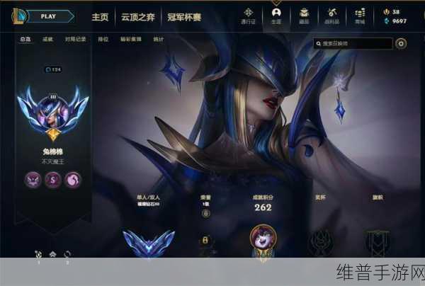 云顶之弈手游，冰霜女巫丽桑卓出装秘籍大公开