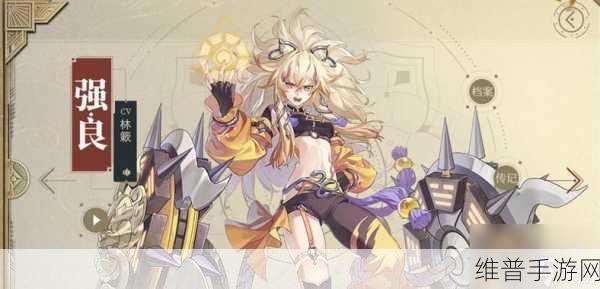 山海镜花 R 卡培养攻略，探寻潜力镜灵