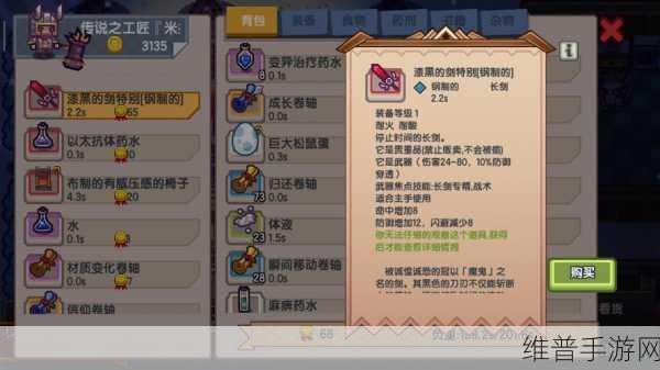 伊洛纳手游，萌新必知的前期战宠锻炼秘籍