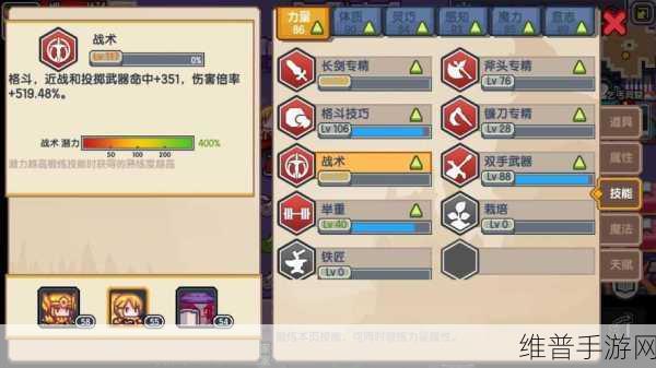 伊洛纳手游天赋点获取全攻略