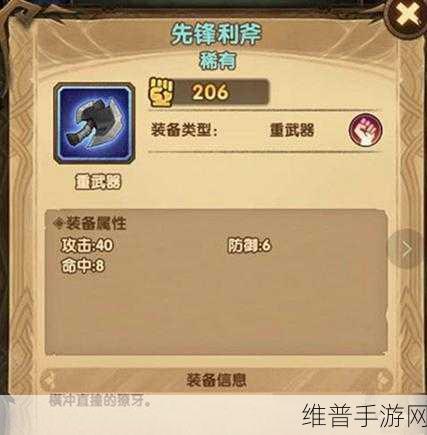 剑与远征王座之塔收益全解析，你不可不知！