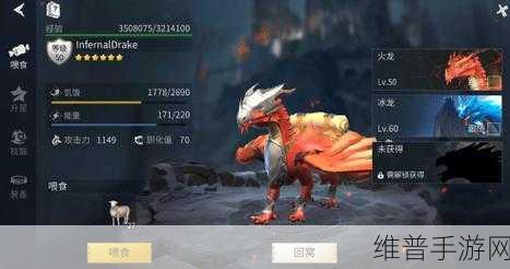 冰原守卫者龙的技能点获取全攻略