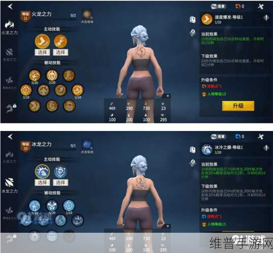 冰原守卫者龙的技能点获取全攻略