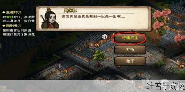 烟雨江湖，解锁新伙伴，铸就强大团队秘籍