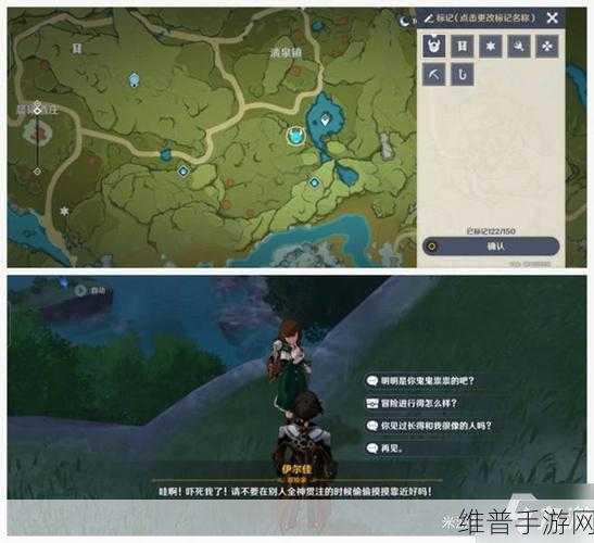 原神 17 级后升级秘籍，经验获取全攻略