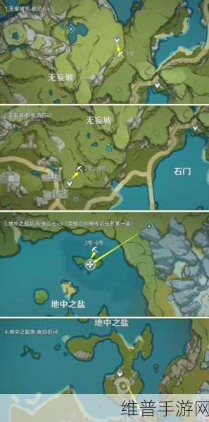 原神夜泊石采集全攻略，地点大揭秘