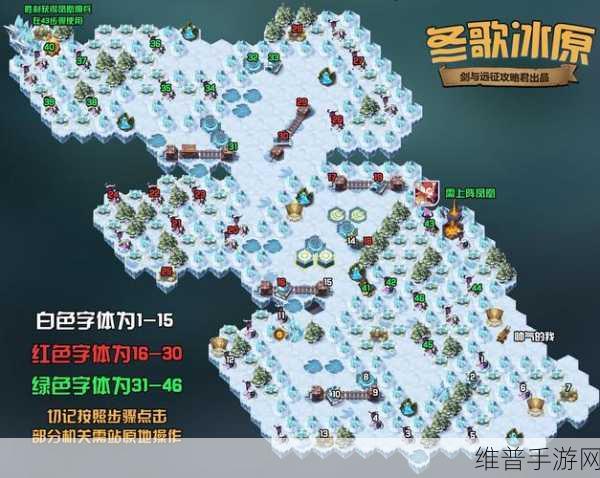 剑与远征冬歌冰原通关秘籍大揭秘