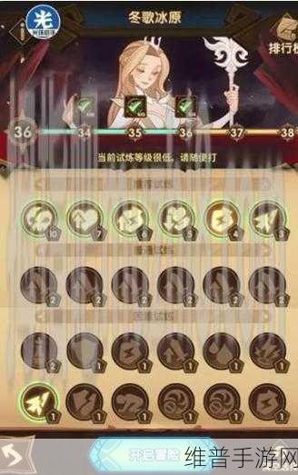 剑与远征冬歌冰原通关秘籍大揭秘