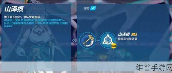 崩坏 3 往世的飞花爱之诗深度技能探秘