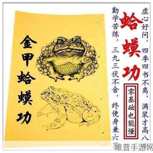咸鱼之王咸将塔 140-10 通关秘籍，战力飞升技巧大公开