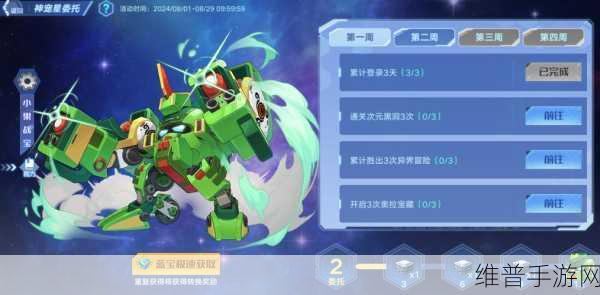 奥拉星手游，新手亚比指南与新版本强者风采