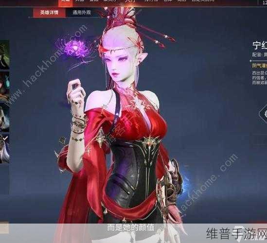 永劫无间，宁红夜眼罩摘除秘籍大公开