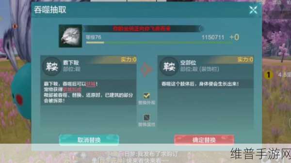 妄想山海糖果翼获取秘籍，新手与高手都适用