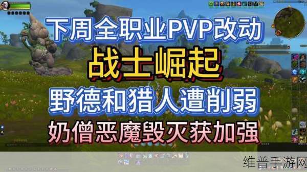 萌点星球（飞升特权）BT 版战士职业深度解析