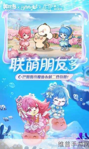 奥比岛梦想国度开局选岛秘籍，开启梦幻之旅