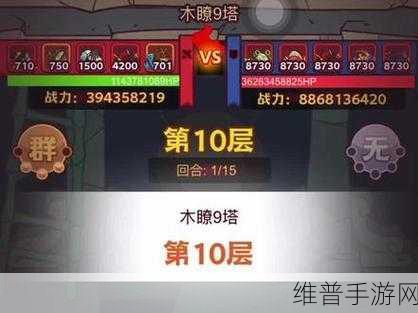 咸鱼之王琉璃 6 塔 9-10 层通关秘籍大揭秘