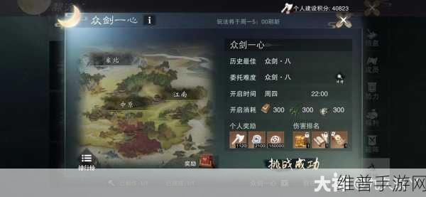 详解一梦江湖帮派任务全攻略