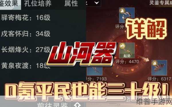 详解一梦江湖帮派任务全攻略