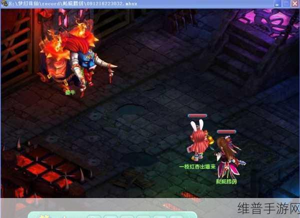 梦幻诛仙 40 级夔牛隐藏任务全攻略