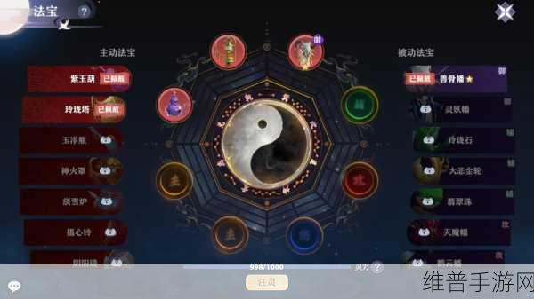 梦幻诛仙 40 级夔牛隐藏任务全攻略