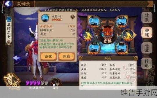 阴阳师，鬼使黑获取与秘境探宝深度指南