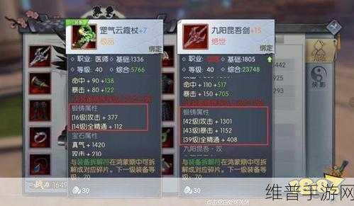 武林外传手游，吕轻侯侠影获取全攻略