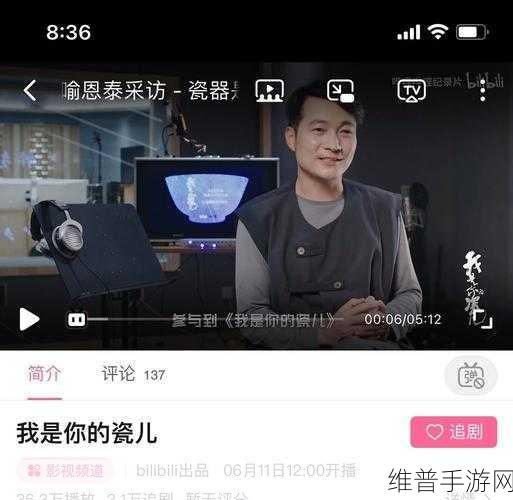 武林外传手游，吕轻侯侠影获取全攻略