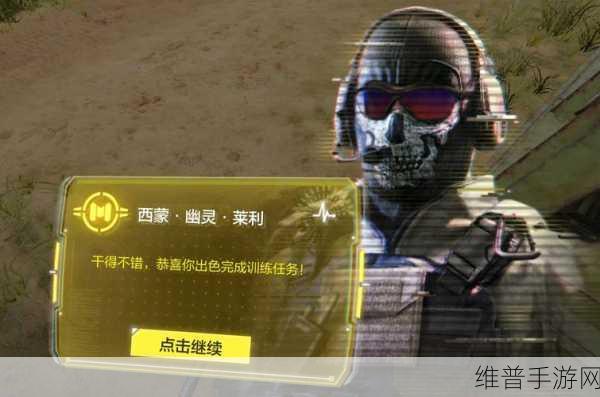 深入探究使命召唤手游精准度的奥秘