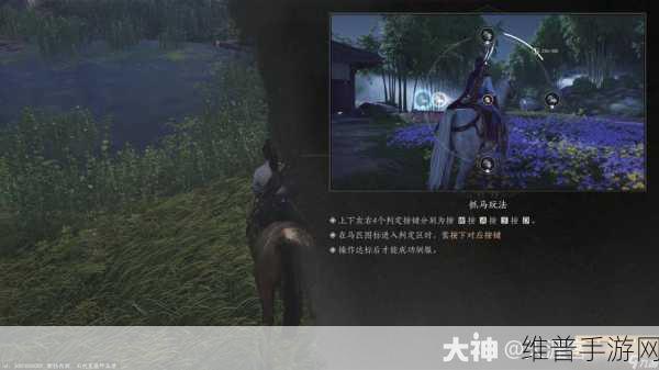 燕云十六声，攻克难得好活奇遇的绝佳秘诀