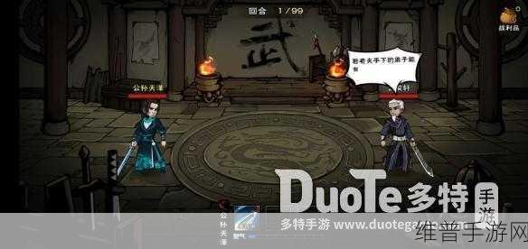 烟雨江湖中荷花村的神秘位置大揭秘
