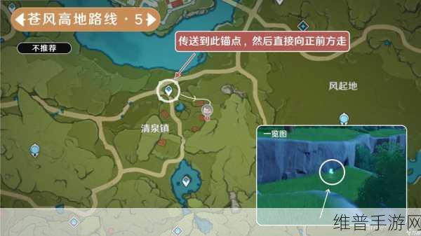 原神，蒲公英籽分布全揭秘