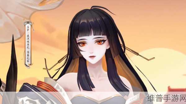 阴阳师，夜溟彼岸花全方位解析