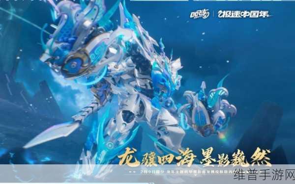 QQ 飞车手游机甲车上线时间全揭秘