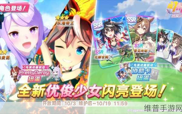 闪耀优俊少女初始卡池角色培养全攻略