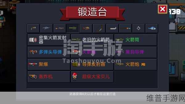 元气骑士，解锁沙漠隐藏关卡的终极指南