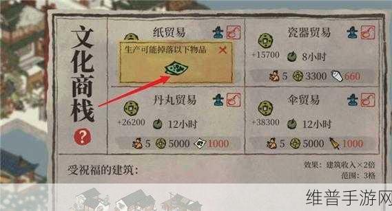 江南百景图颜料获取全攻略，助您打造绝美江南