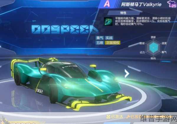 QQ 飞车手游，车辆改装秘籍大公开
