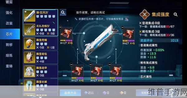 星球重启，50 级武器大盘点及强力推荐