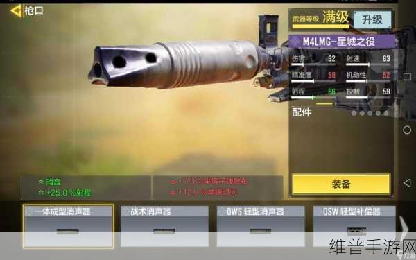 使命召唤手游，M4LMG 配件选搭秘籍 铸就超稳低后坐力