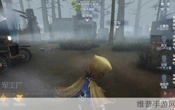 深度解析第五人格爱哭鬼技能 掌控恐怖力量