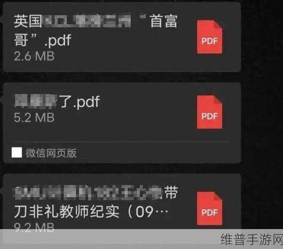 吃瓜166：“吃瓜166：揭秘当下热门事件的真相与内幕”