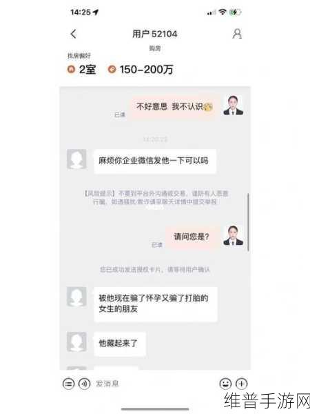 黑料网独家爆料热点黑料：拓展黑料网揭秘独家热点，揭露不为人知的真相！