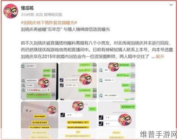 黑料网独家爆料热点黑料:拓展黑料网揭秘独家热点,揭露不为人知的真相!