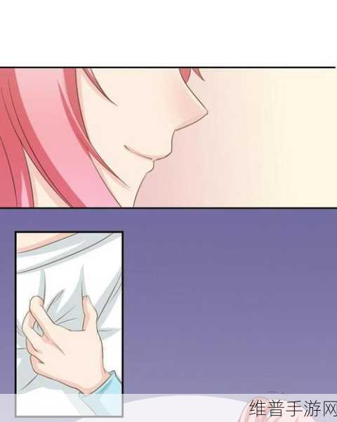 羞羞漫画就算被拒绝你也还是会插入：即使遭遇拒绝，依然勇敢追求爱情的羞羞漫画故事
