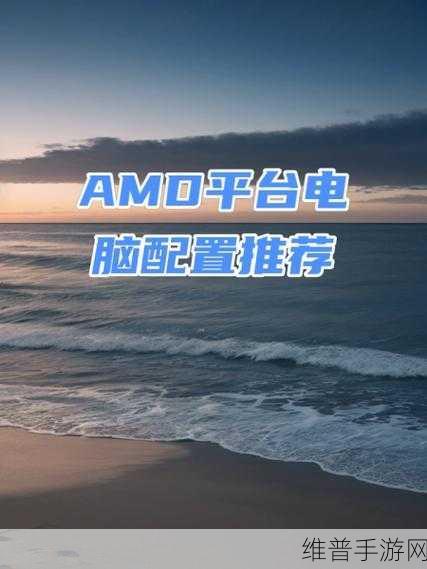 amd955cpu配什么显卡：AMD 955 CPU搭配什么显卡性能最佳？探讨选择方案！