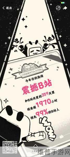 免费b站动漫推广2023年：2023年免费B站动漫推广活动全面上线，精彩不容错过！
